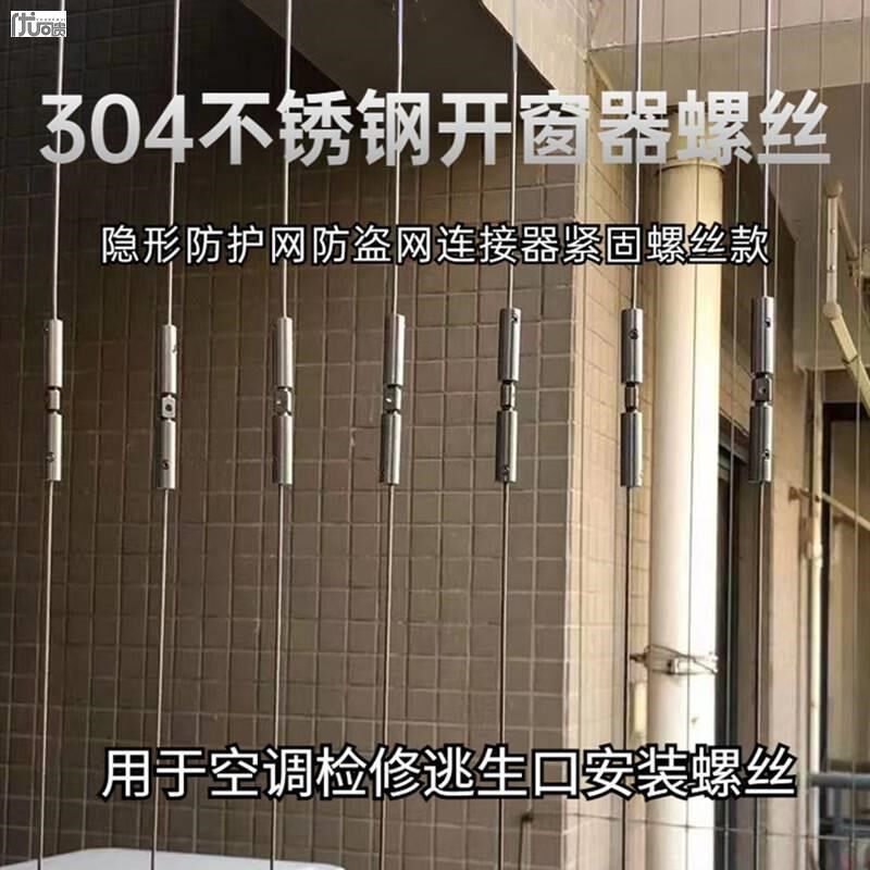 长沙隐形防护网阳台防护网钢丝儿童安全护栏防盗窗隐形防盗网安装