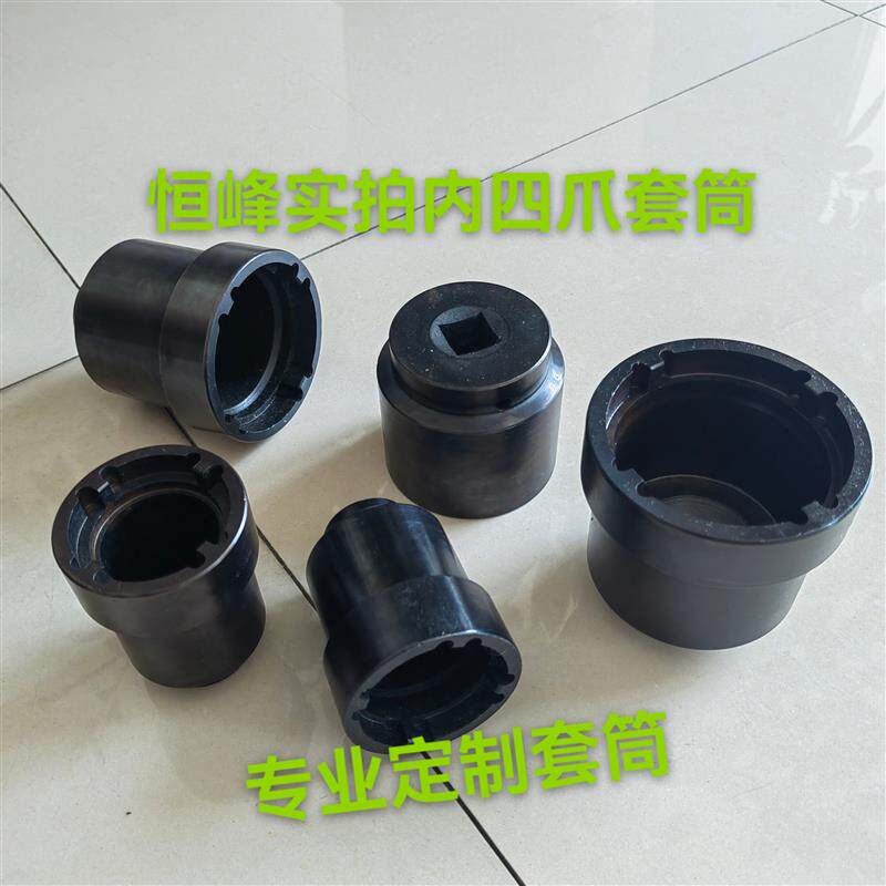 定制加工开槽圆螺母锁紧套筒压缩机轴承轴头开槽螺母锁紧套筒扳手