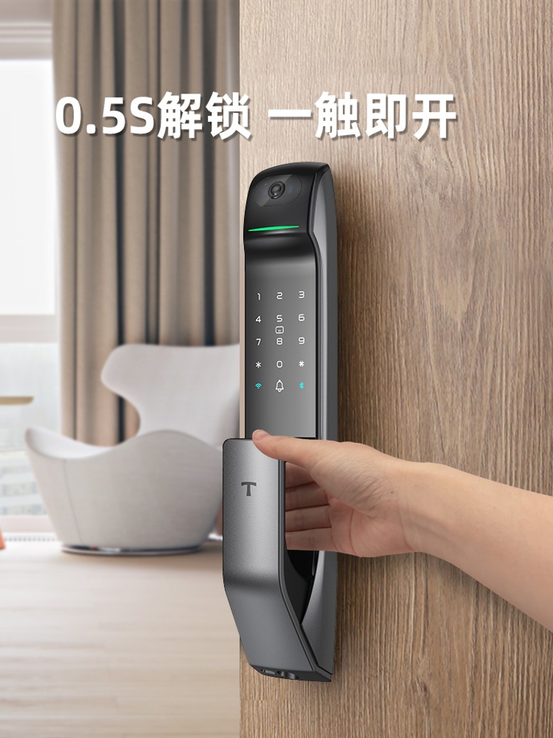 【双11狂欢】亚太天能全自动智能可视猫眼实时视频对讲指纹锁A2F