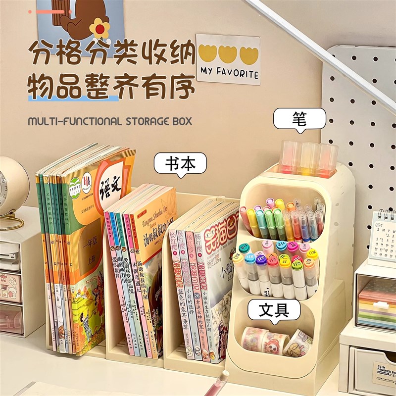 桌面书立架可伸缩书架大号小学生儿童书本收纳挡板分隔板大容量