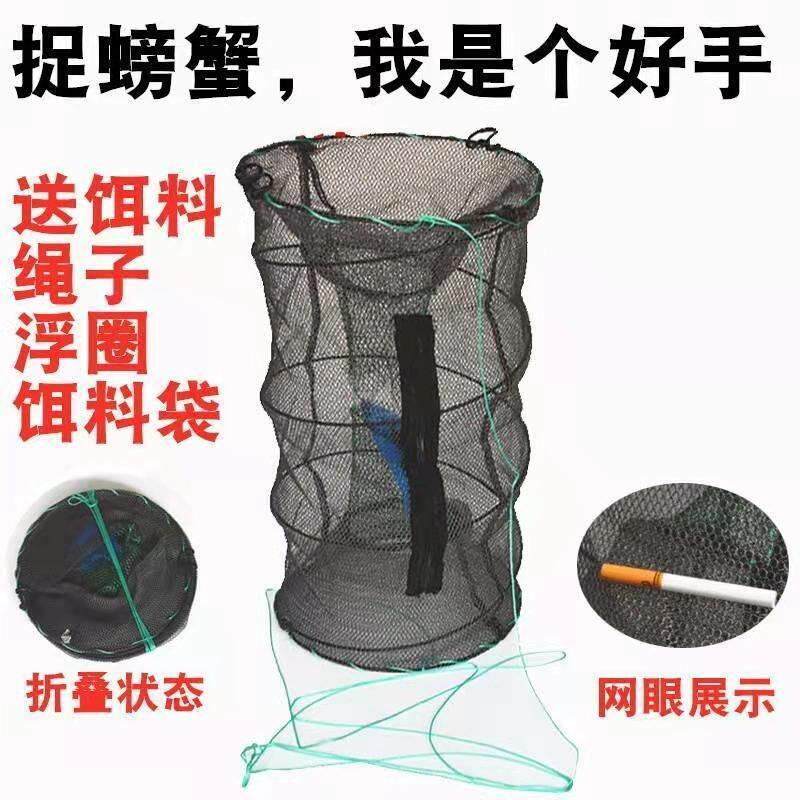 捕鱼花篮自动折叠圆形竹笼饵料通鱼篮黑鱼笼鲫鱼笼甲鱼笼鳖笼渔网