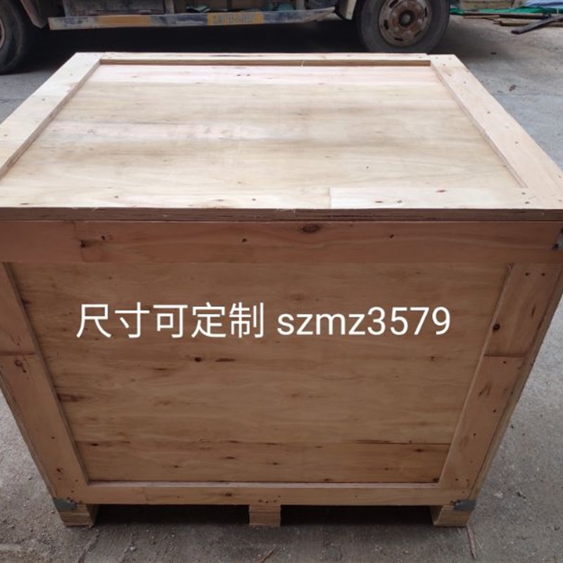 深圳东莞定制出口木箱包装物流木箱快递打包木箱免检免熏蒸大木箱