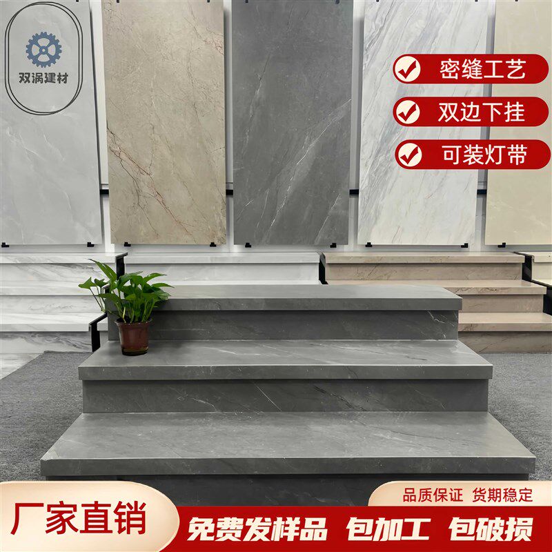 定做加工灯槽楼梯踏步瓷砖双边下挂暗藏灯带阶梯通体大理石梯步砖
