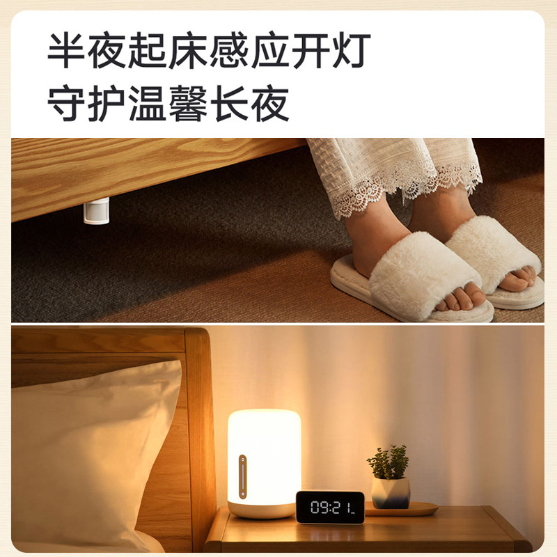 小爱同学人体传感器2移动检测光照亮暗判断智能感应侦测