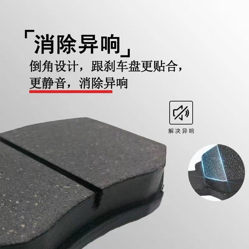 适配海马福美来F7刹车片原厂升级陶瓷制动片原装正品前后轮刹车皮