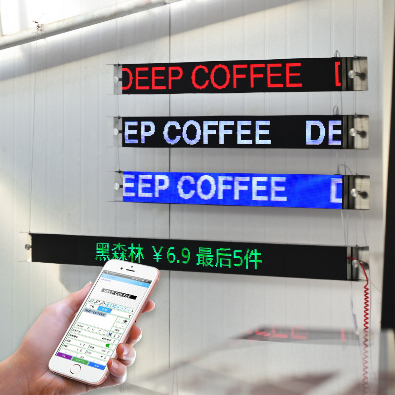 LED显示幕灯箱滚动走字屏 手机遥控改字 创意门头电子发光广告牌