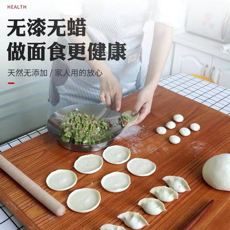 加厚梨木面板家用菜板厨房切菜板红木案板防霉砧板抗菌大号