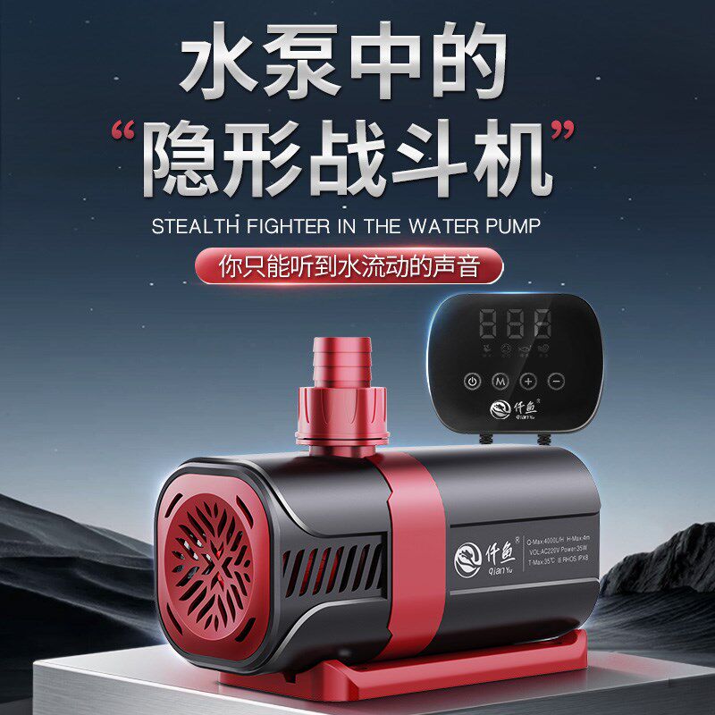 小型底吸潜水泵抽水泵鱼缸水泵超静音鱼池循环过滤泵吸粪变频水泵