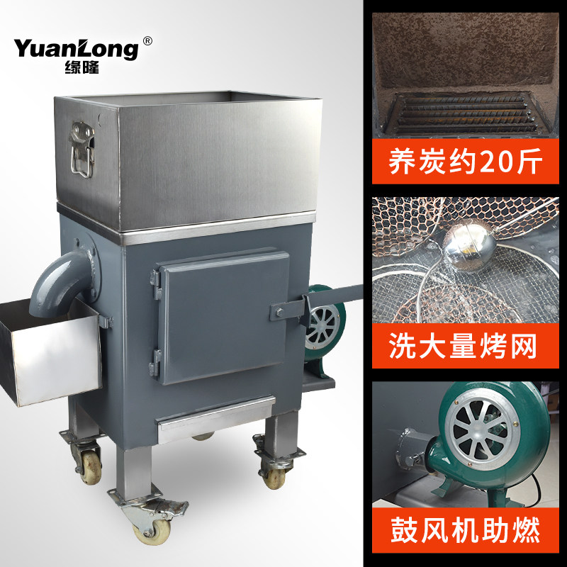 养碳炉商用加厚耐烧隔热养炭炉烧烤烤肉店专用点碳机木炭点炭炉
