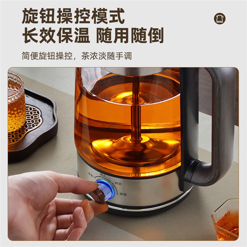 2L大容量煮茶器高温喷淋式快煮壶蒸汽式自动玻璃养生壶智能控温