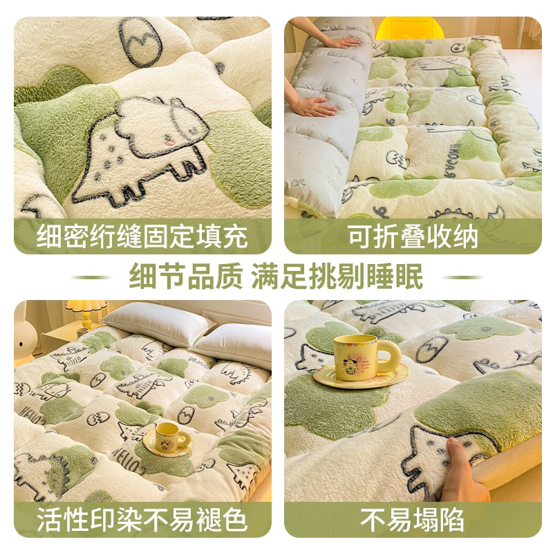 秋冬牛奶绒加厚加绒床垫子软垫宿舍家用保暖羊羔绒床褥垫被铺底