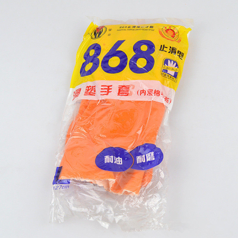 正品包邮春蕾手套868止滑手套颗粒麻点浸胶手套防水耐酸碱劳保