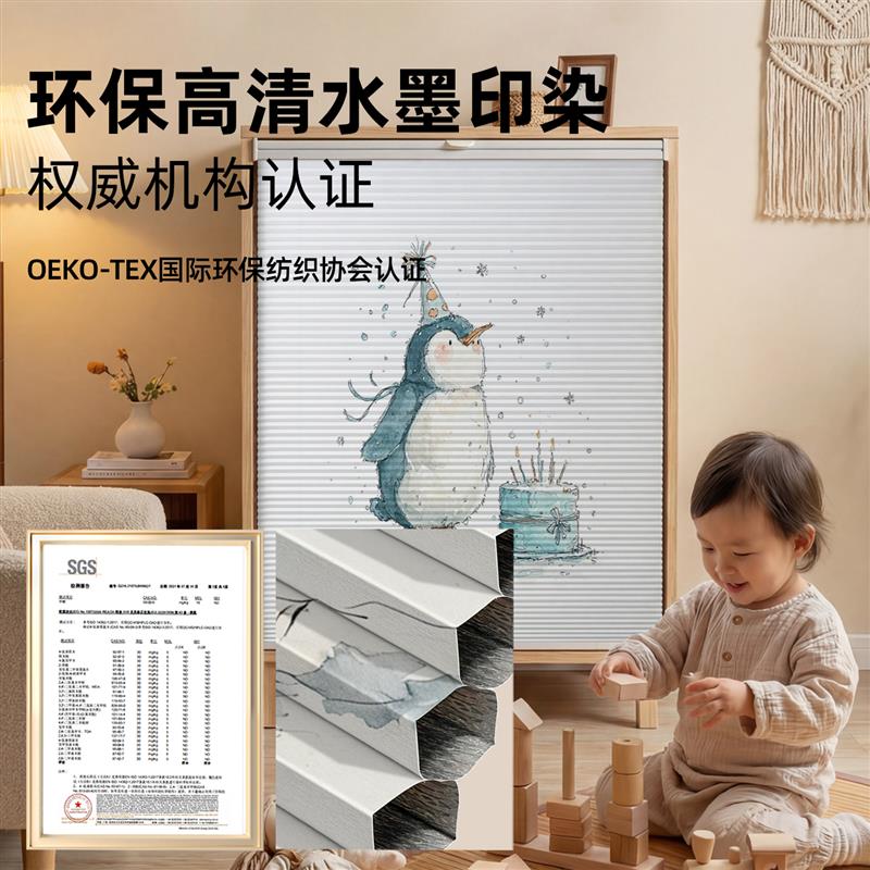 柜子遮挡帘衣柜书柜整体橱柜杂物柜防尘帘厨房无门遮丑蜂巢帘柜门图片