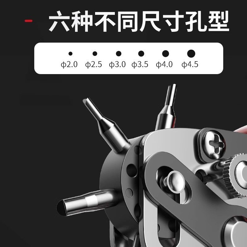 皮带打孔器家用多功能省力包带包腰带打洞器打眼工具耐腐蚀打孔钳