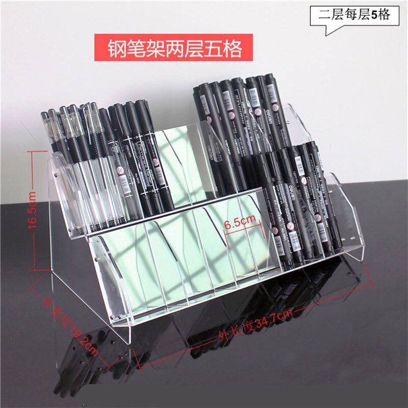 聚优品笔架笔盘钢笔亚克力收纳陈列道具橡皮胶棒长尾夹和纸胶带