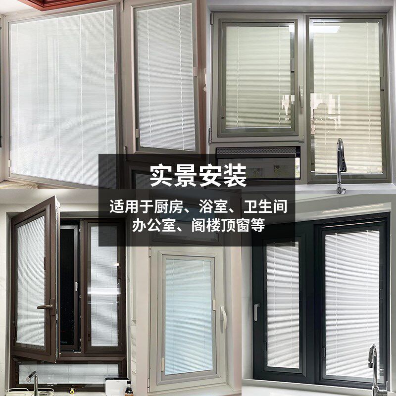 磁控百叶窗帘卫生间内置百叶帘单玻厨房卧室铝合金隔断磁吸窗帘