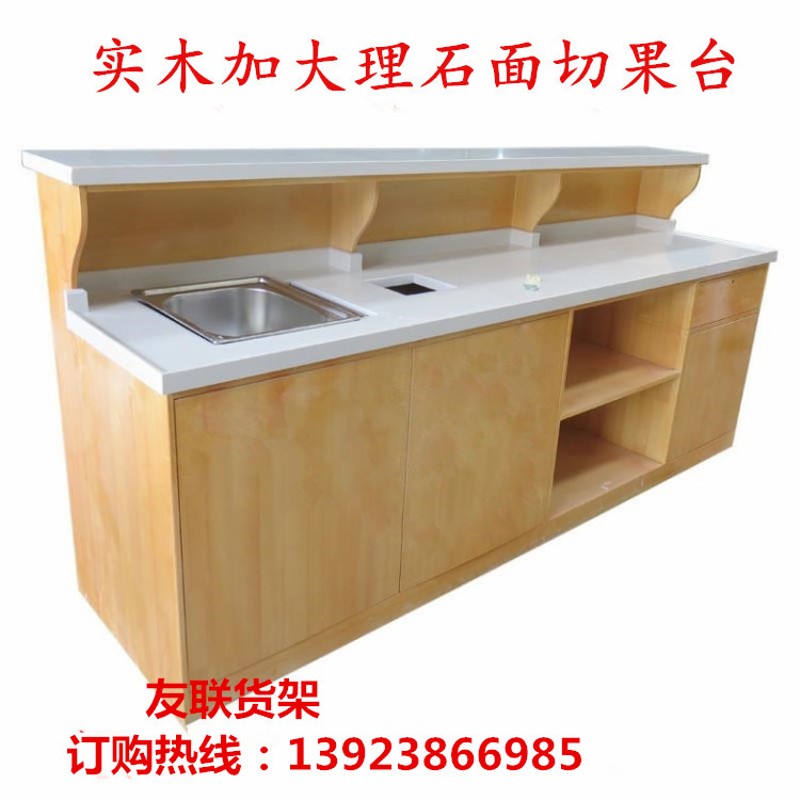 木质水果架子水果货架展示架百果园波浪形超市蔬菜水果货架中岛柜
