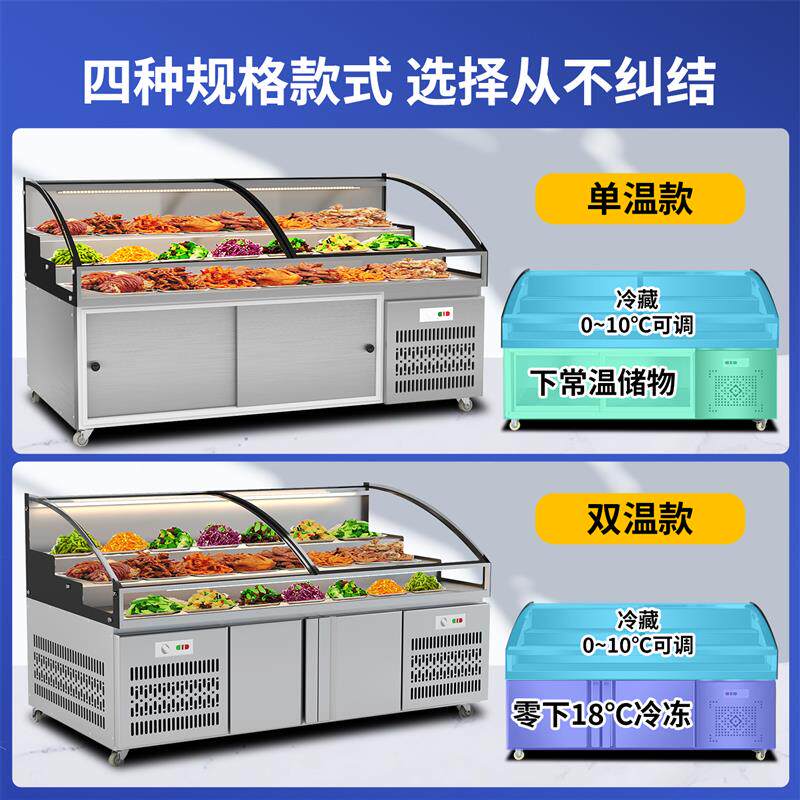 三层阶梯冷藏展示柜商用海鲜凉菜保鲜冷冻冰台商用烧烤串串点菜柜