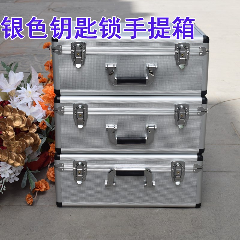 手提式铝合金密码工具箱收纳盒保险箱子文件箱大号收纳箱带锁定制
