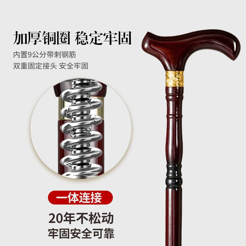 老人拐杖防滑四脚实木手杖紫檀色拐棍轻便捌杖四脚老年人助力拐杖