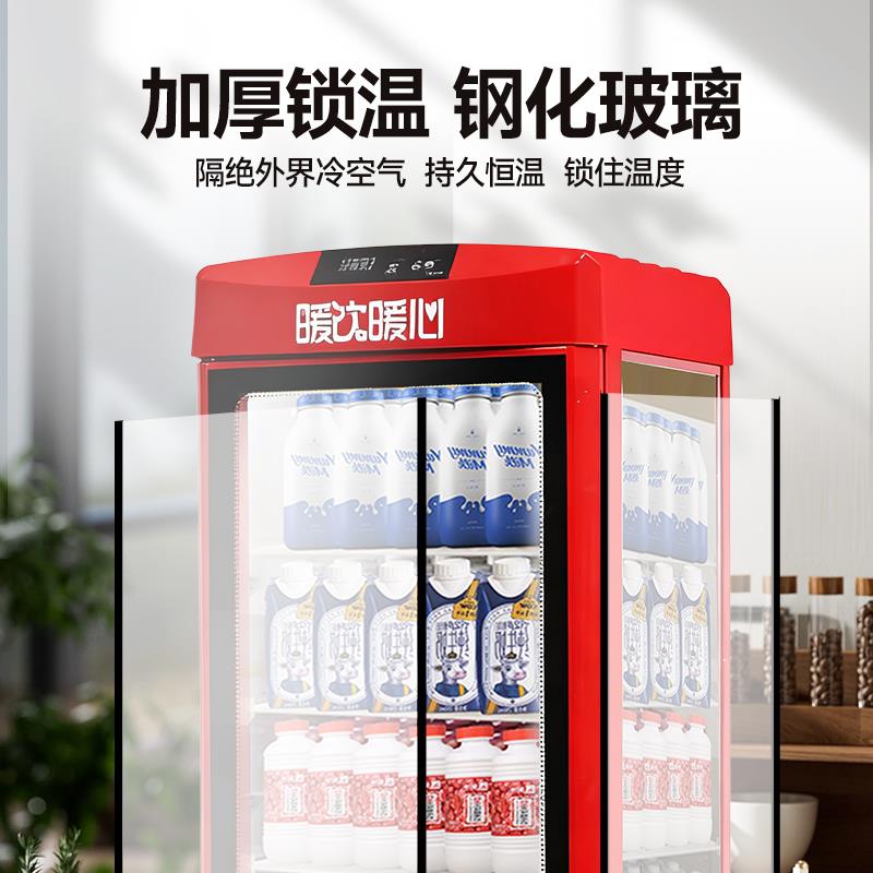 热饮柜饮料加热柜冬季饮品外卖保温展示柜商用牛奶暖饮柜恒温暖柜