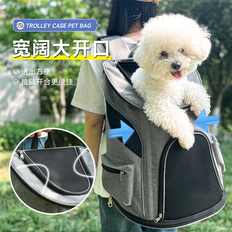 新款猫包外出可携式大容量宠物揹包狗出行双肩包可折叠隐藏轻便狗