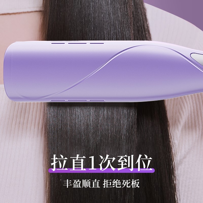 拉直板夹板直发卷发棒两用负离子不伤发理髲店专用电夹板熨板甲板