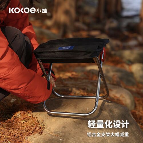kokoe小蛙便携折叠钓鱼凳子超轻烧烤凳露营马扎收纳手包凳