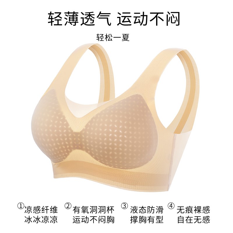 夏天透气固定杯无痕美背内衣女士夏季薄款无钢圈背心式运动文胸罩