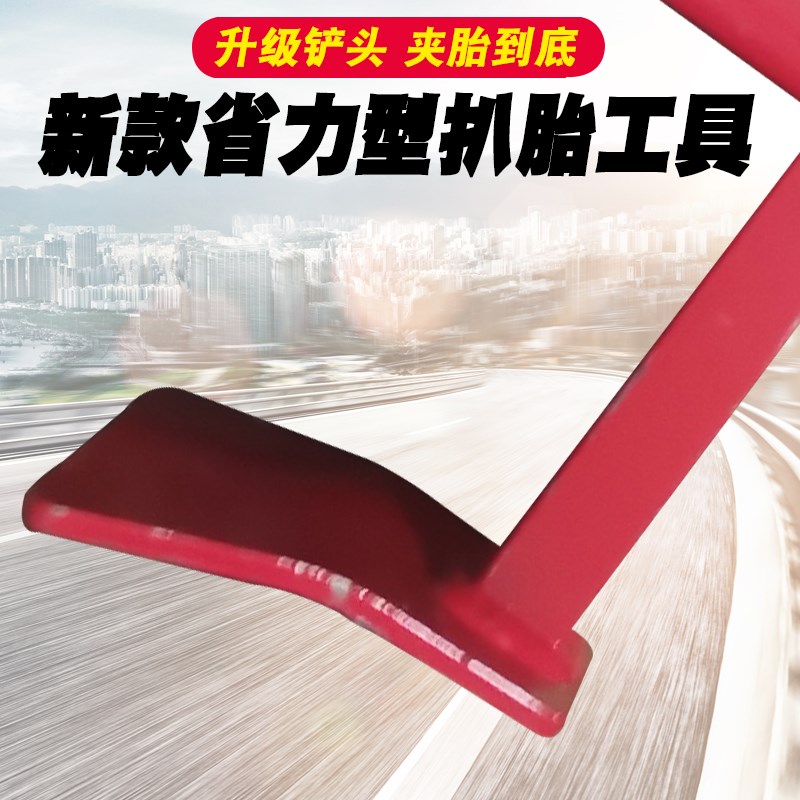 摩托车真空胎拆卸龙钳扒胎工具剥离压胎钳板电动车补胎手动夹胎器