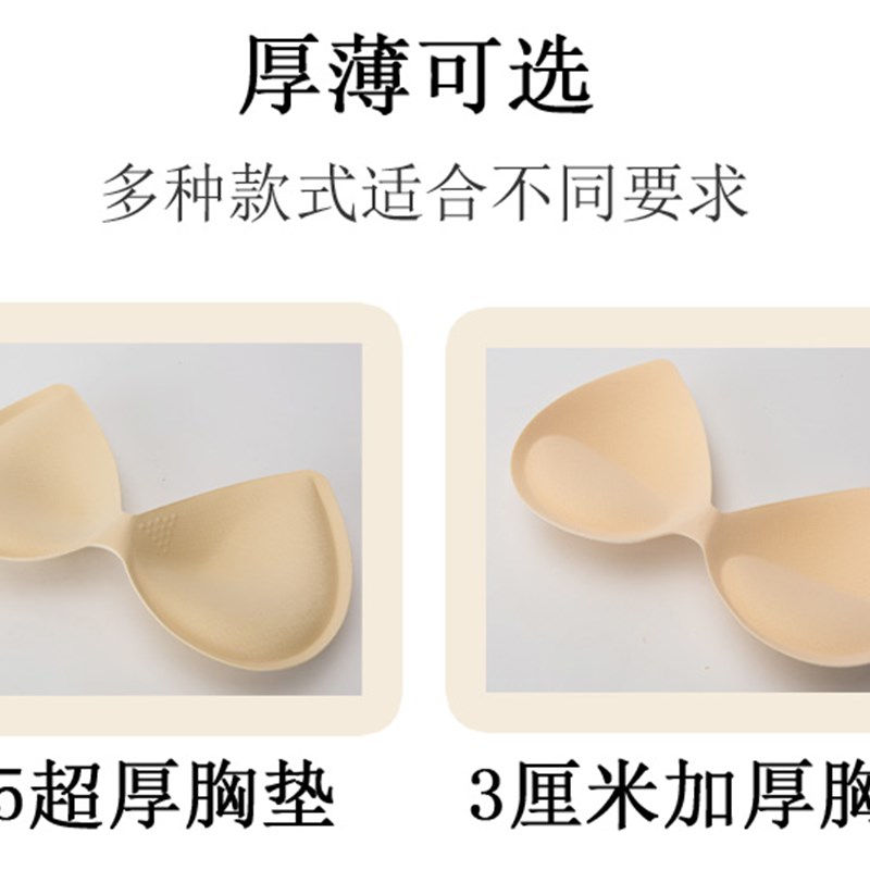 法式蕾丝美背内衣小胸显大露背内搭吊带背心带胸垫加厚防走光抹胸