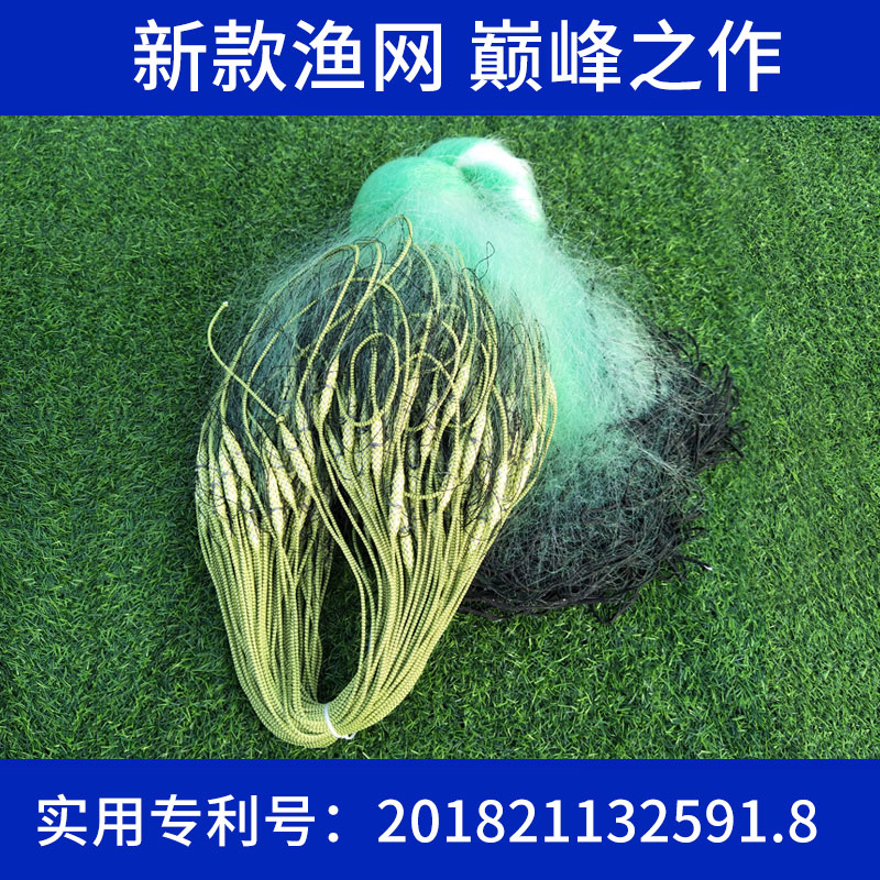 鱼网新款绿丝三层沉网 捕鱼网粘网丝网渔网扑鱼网鲫鱼网沾网100米