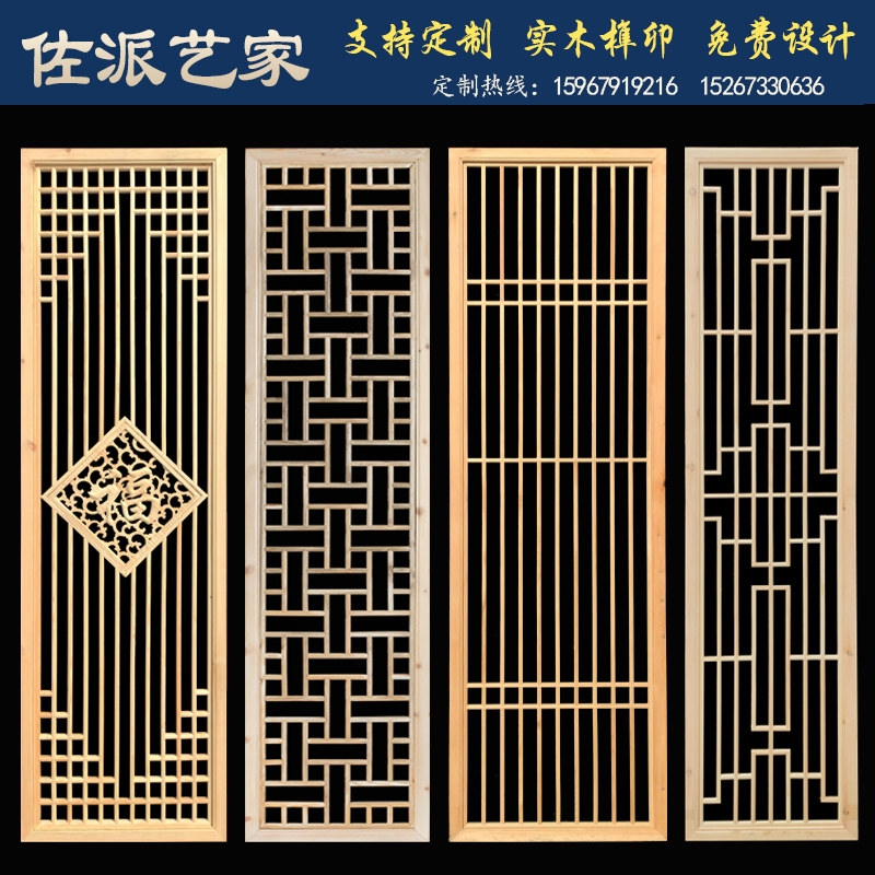 东阳木雕实木花格栅隔断中式电视背景墙边框玄关客厅茶楼屏风镂空