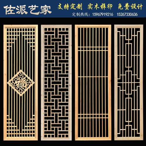 东阳木雕实木花格栅隔断中式电视背景墙边框玄关客厅茶楼屏风镂空