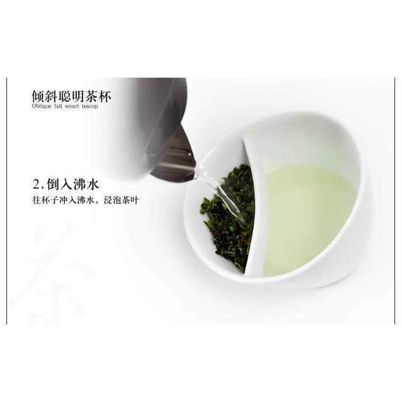 倾斜聪明茶杯创意个性陶瓷过滤水杯办公礼品杯子