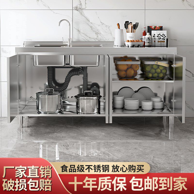 304整体不锈钢厨房橱柜家用出租屋简易灶台水池免组装收纳餐边柜
