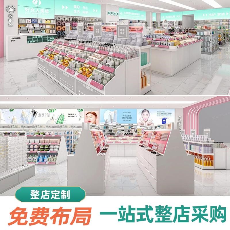 化妆品展示柜小样柜台中岛面膜香水护肤货架美容院柜子彩妆展示架