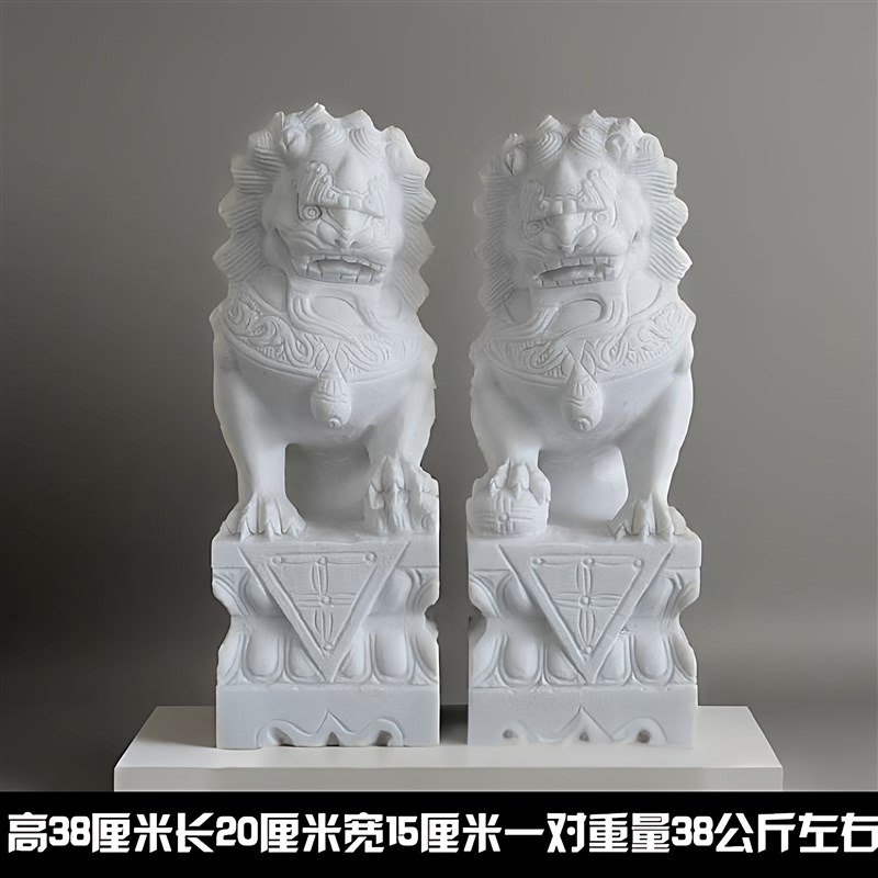 精雕石狮子一对看门镇宅家用门口摆件大型汉白玉青石墓前
