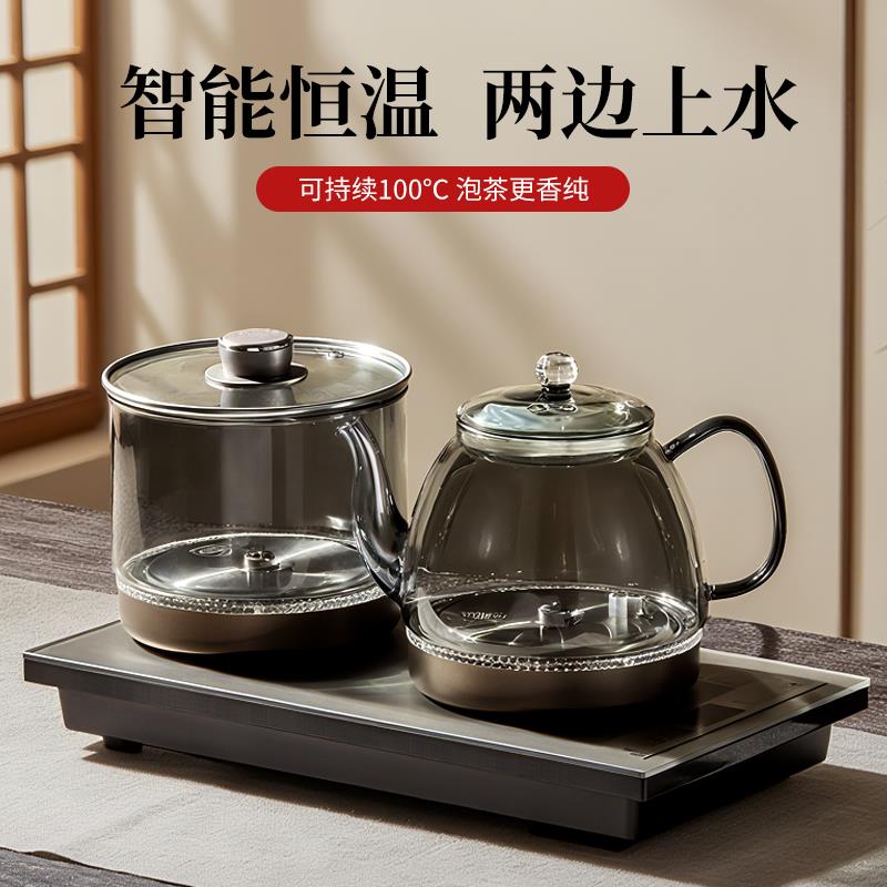 全自动上水电热烧水壶茶台一体电磁炉泡茶具套装专用嵌入式茶桌煮