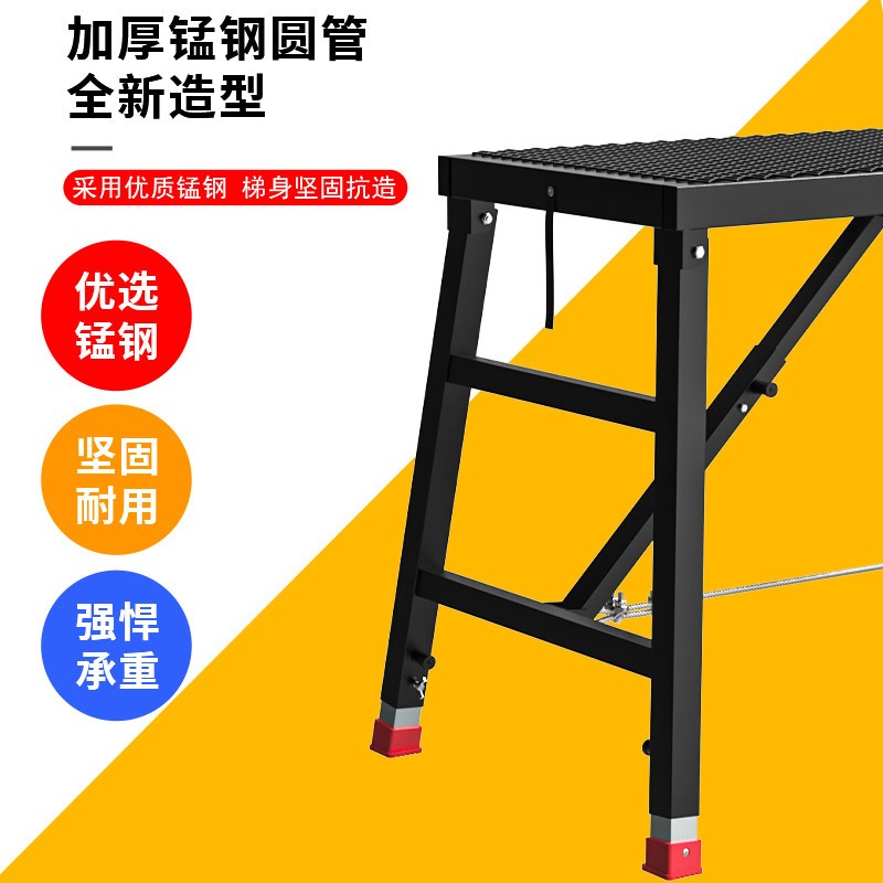 马凳升降折叠加厚装修施工刮腻子平台多功能平台梯施工登脚手架子