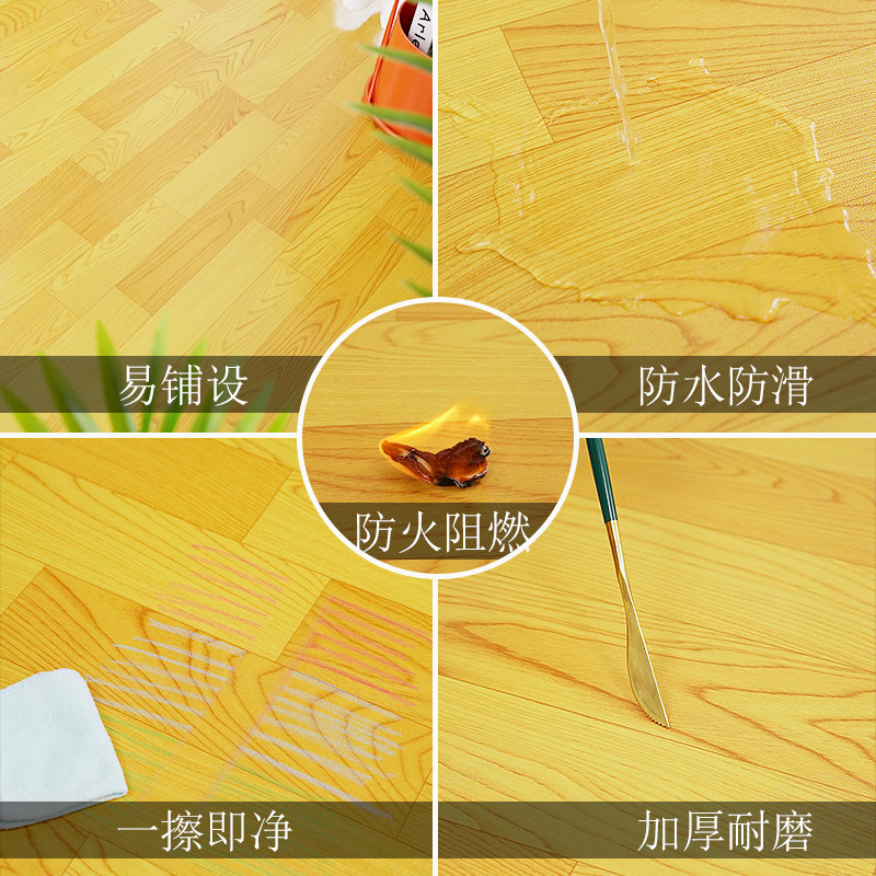 家用地板革水泥地直铺地垫防滑垫加厚耐磨防水塑料地毯地pvc胶垫图片