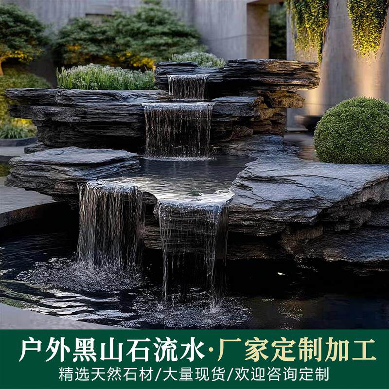 天然流水石水幕墙文化石花园户外别墅庭院鱼池景观石材背景外墙砖