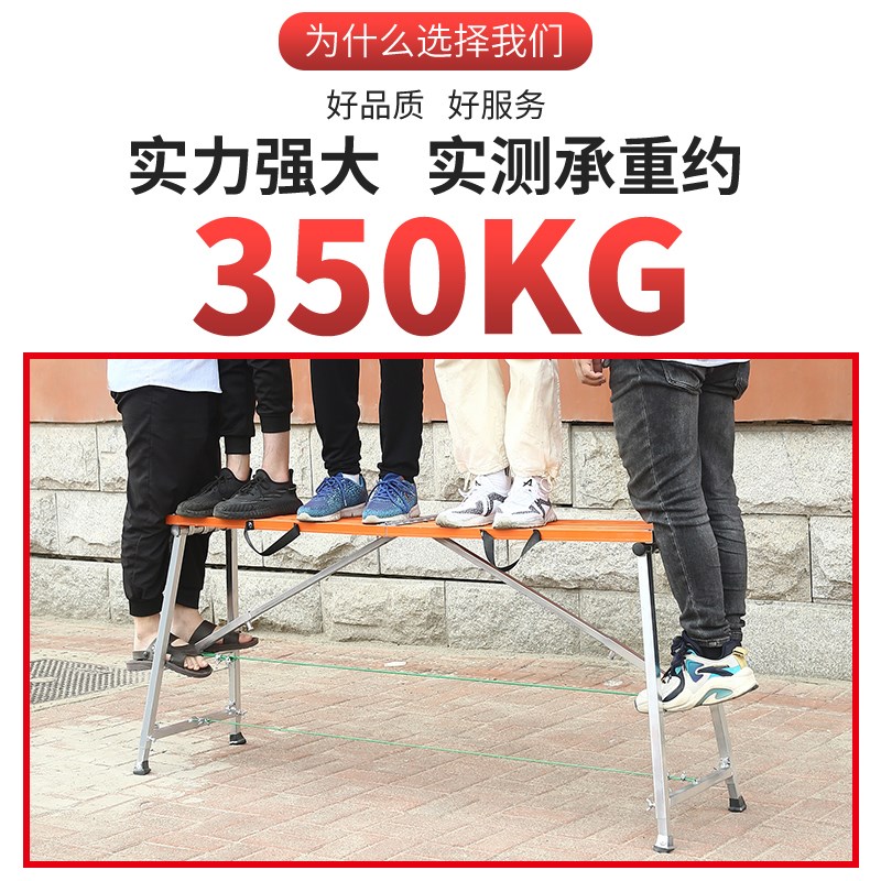 装修工程升降施工折叠凳加厚铁凳子多功能铝合金高凳子便携马凳子