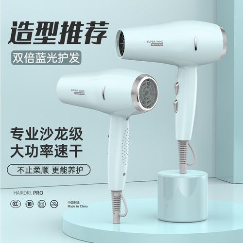 吹风机负离子护发廊专用大功率电吹风家用大风力低噪音速干吹风筒