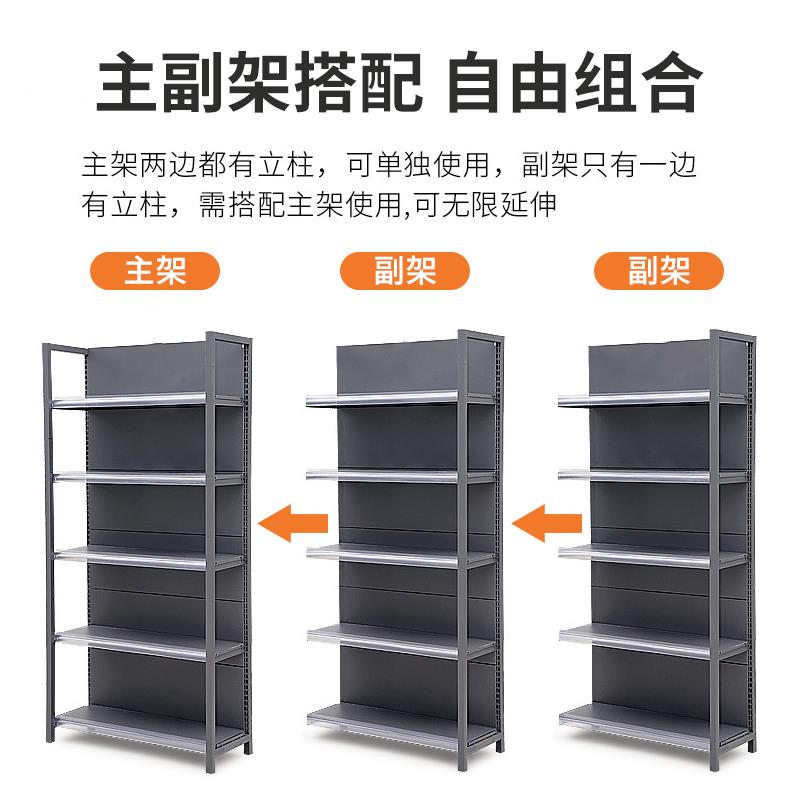 超市货架展示架母婴文具百货商店小卖部便利店单双面多功能置物架