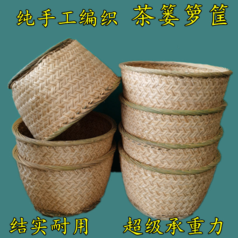 竹箩竹编竹制品竹篓收纳筐杂物筐茶篓箩筐储物筐制茶竹筐竹篮子