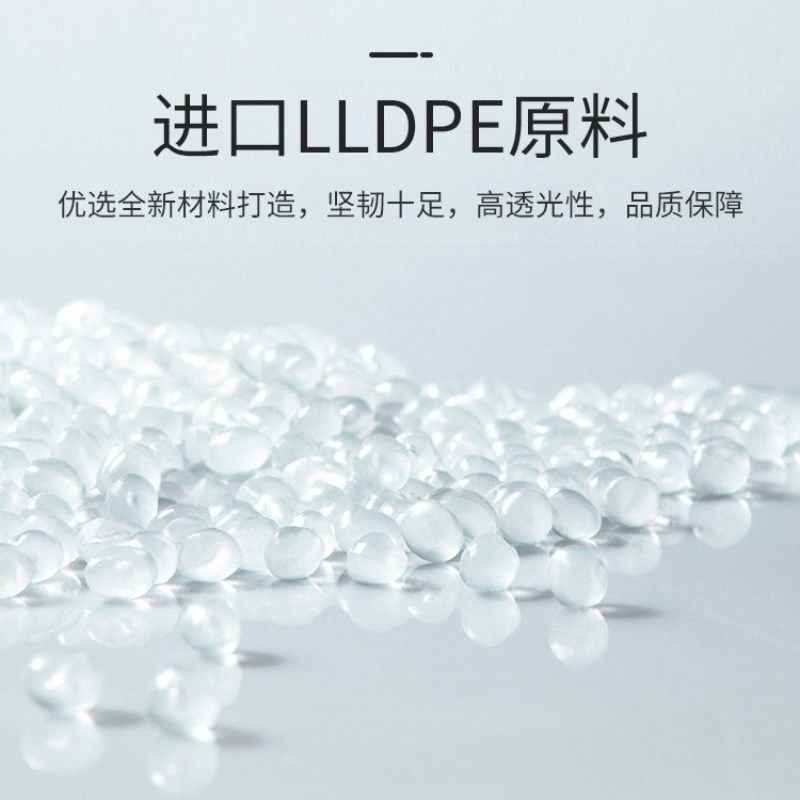 50CM宽缠绕膜打包膜PE大卷塑料保护薄膜拉伸膜工业用保鲜膜包装膜