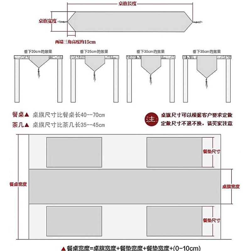 桌旗定制新中式现代简约茶旗古典茶几布餐桌布艺长条床旗茶桌垫布