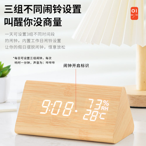 复古木质闹钟温度计 LED静音电子温湿度计座钟室内夜光时钟温度表