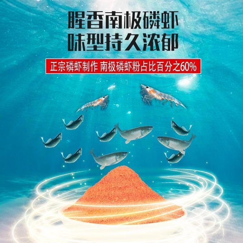 鱼饵免洗急流浓腥溪流面筋饵料野钓鲫鱼石斑鱼马口小白条饵料钓鱼